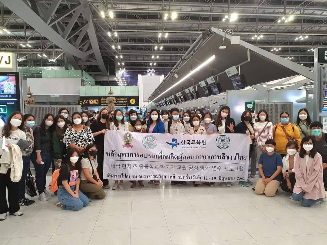 นางสาวศศิธร ศักดิ์ธนานนท์ ครูผู้สอนวิชาภาษาเกาหลี โรงเรียนวัฒโนทัยพายัพ อำเภอเมือง ได้รับทุนการศึกษาต่อเนื่อง จากการเข้าร่วมอบรมโครงการ "หลักสูตรการอบรมเพื่อผลิตครูผู้สอนภาษาเกาหลีชาวไทย ประจำปี 2565 uploads/2/2022-11/1334366bdd3b8452f58a03c1c74bc4e3.jpg