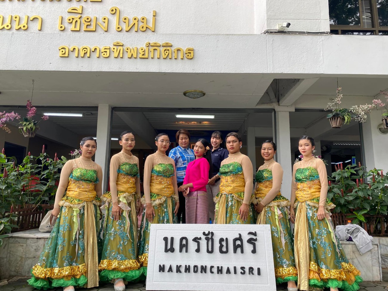 นักเรียนวงโยทวาทิตและสติงคอมโบ้โรงเรียนวัฒโนทัยพายัพ ที่คว้ารางวัลชมเชย การประกวดแข่งขัน ร้องเพลงไทยลูกทุ่งพร้อมหางเครื่อง ในงานวันต่อต้านยาเสพติดโลก จังหวัดเชียงใหม่ ประจำปี 2565 uploads/2/2022-11/15f915c4e62bb5a6f5d3994cb0106b51.jpg
