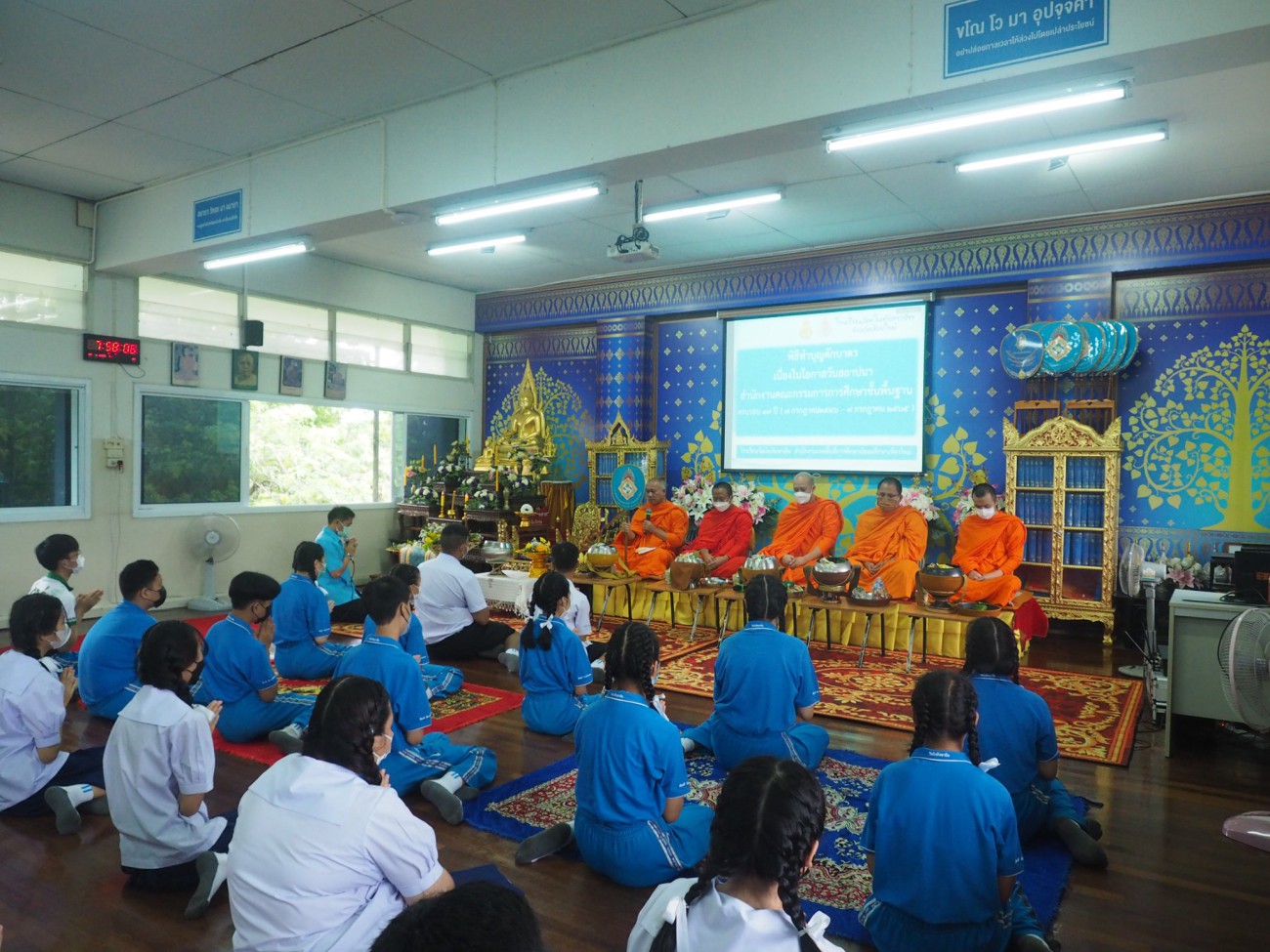 ทำบุญตักบาตรข้าวสารอาหารแห้ง ตามโครงการ "โรงเรียนวิถีพุทธ" ครั้งที่ ๑ ประจำปีการศึกษา ๒๕๖๕ และเนื่องในโอกาสวันคล้ายวันสถาปนาสำนักงานคณะกรรมการการศึกษาขั้นพื้นฐาน ครบรอบ ๑๙ ปี (๗ กรกฎาคม ๒๕๔๖ - ๗ กรกฎา uploads/2/2022-12/292069107_3113774622221914_8528451295123489158_n.jpg