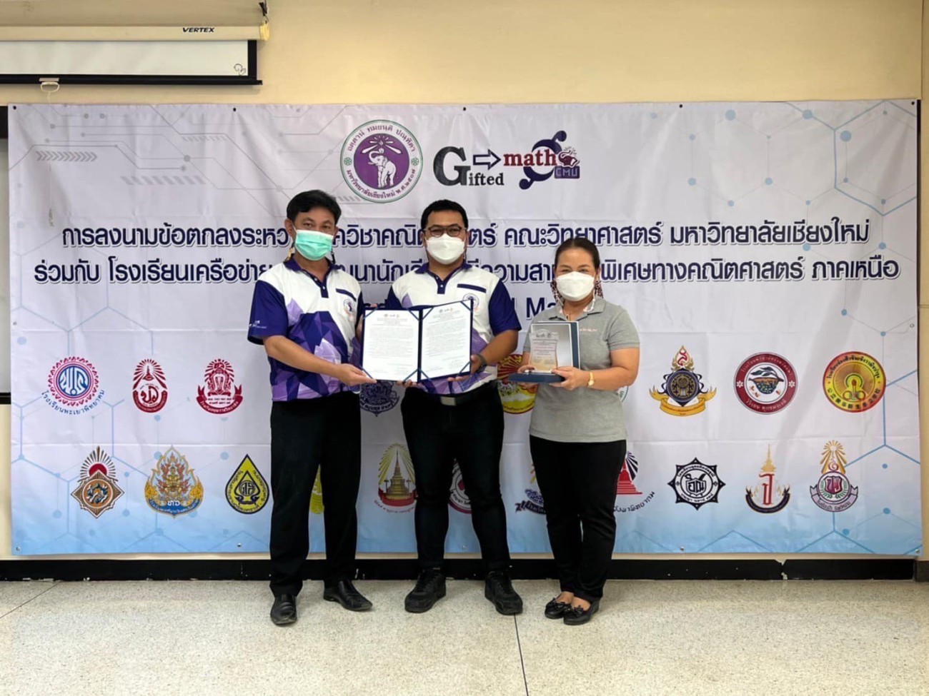 กิจกรรมเรียนเพิ่มพูนเสริมประสบการณ์ ร่วมกับนักเรียนโครงการพัฒนานักเรียนผู้มีความสามารถพิเศษทางคณิตศาสตร์ (Gifted Children in Mathematics) เขตพื้นที่การศึกษาภาคเหนือ ปีการศึกษา 2565 uploads/2/2022-12/295874802_3131420513790658_6606063891693215866_n.jpg