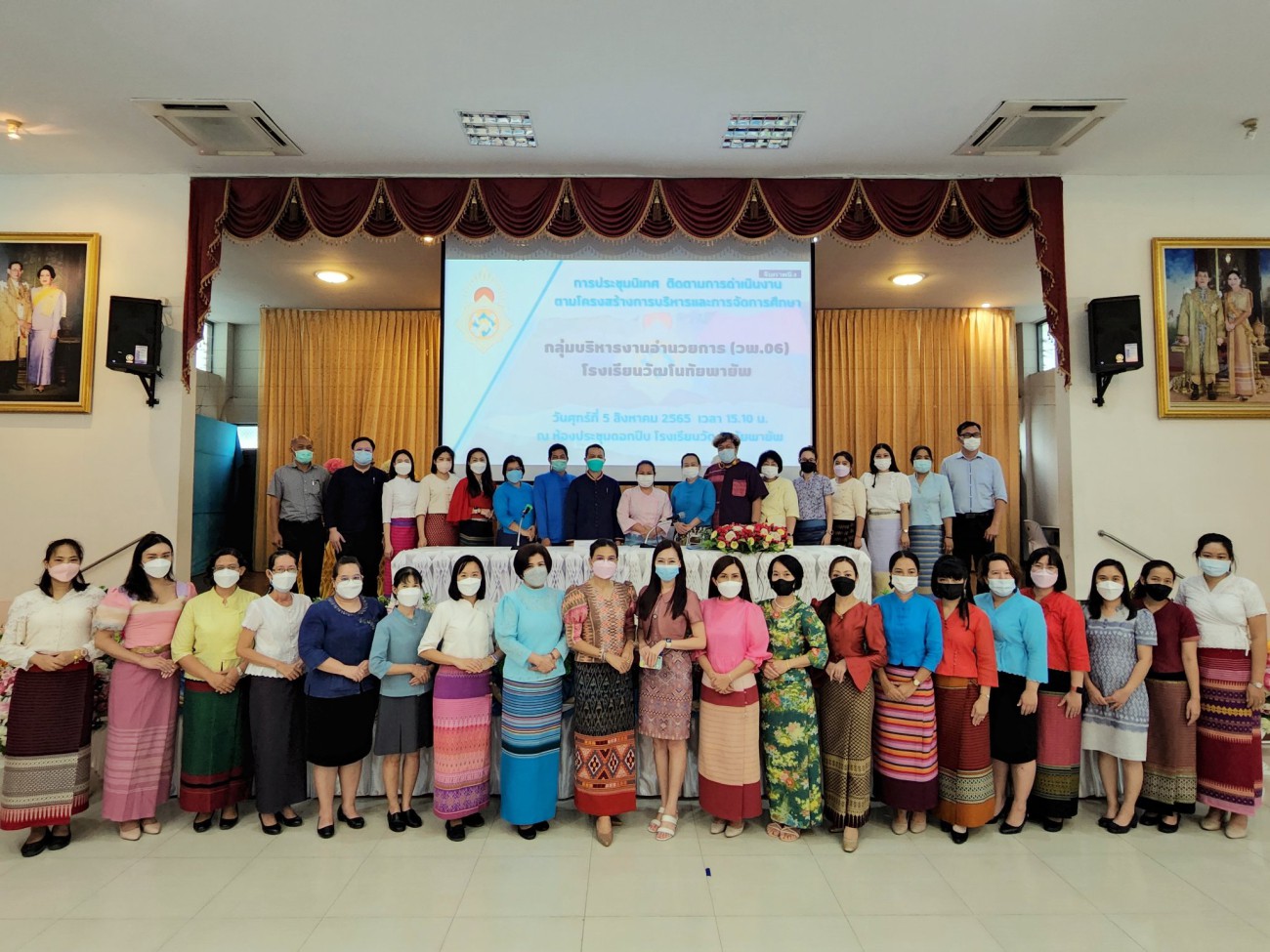 การนิเทศ ติดตามการปฏิบัติหน้าที่นอกเหนือจากงานสอน (งานพิเศษ) และการบริหารจัดการศึกษาตามโครงสร้างการบริหารของกลุ่มบริหารงานอำนวยการ ทั้ง 10 งาน uploads/2/2022-12/297583584_3135435820055794_35032311775545551_n.jpg