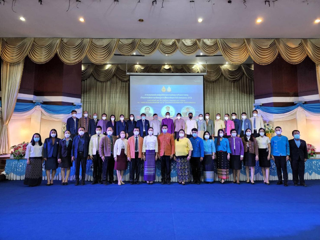 กิจกรรมการอบรมเชิงปฏิบัติการ การพัฒนาศักยภาพครูด้านการจัดการเรียนรู้ การศึกษาค้นคว้าด้วยตนเอง (IS) สำหรับผู้บริหารสถานศึกษา รองผู้อำนวยการ ครูวิชาการ และครูผู้สอนในสังกัดสำนักงานเขตพื้นที่การศึกษามัธย uploads/2/2022-12/298119943_3145786109020765_5528451879743919729_n.jpg