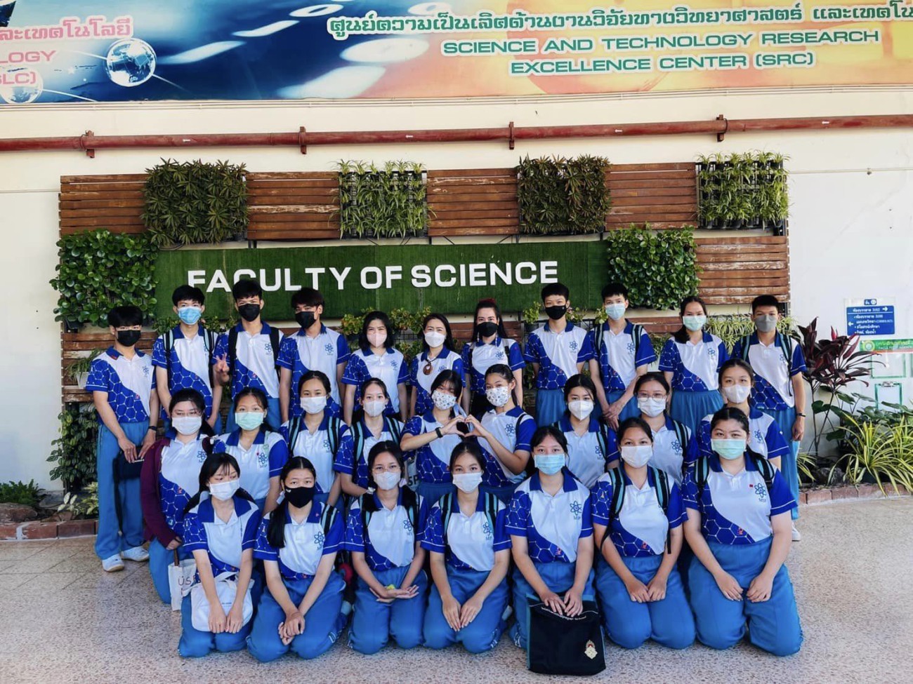 กิจกรรมทัศนศึกษาแหล่งเรียนรู้ทางวิทยาศาสตร์ uploads/2/2022-12/299351439_3145521789047197_629046683580879442_n.jpg