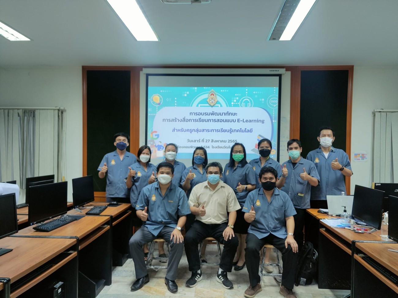 อบรมพัฒนาทักษะการสร้างสื่อการเรียนการสอนแบบ E-learning สำหรับครูกลุ่มการเรียนรู้เทคโนโลยี uploads/2/2022-12/301995353_121789210611527_2963120056218322398_n.jpg