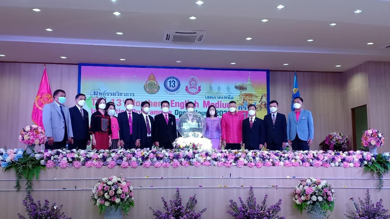 พิธีเปิดกิจกรรมมหกรรมวิชาการ ( Northern English Medium Instruction programmes Open House 2022 ) ซึ่งได้รับเกียรติจาก ดร.อัมพร พินะสา เลขาธิการคณะกรรมการการศึกษาขั้นพื้นฐาน เป็นประธานในพิธีเปิด uploads/2/2022-12/302298672_402385192027053_3176370745725157020_n.jpg