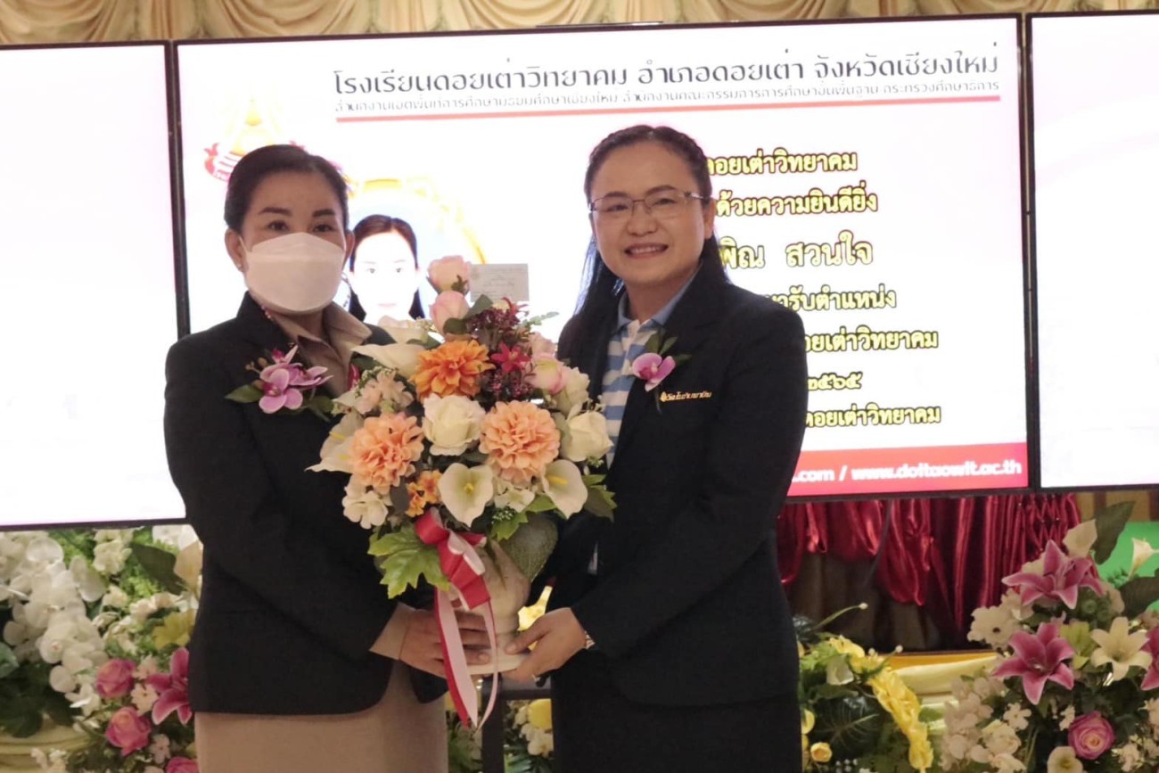 นางสาวนารีรัตน์ ธจิตธรรม รองผู้อำนวยการโรงเรียนวัฒโนทัยพายัพ เป็นตัวแทนแสดงควมยินดีรองผู้อำนวยการสายพิณ สวนใจ เนื่องในโอกาสย้ายมาดำรงตำแหน่ง รองผู้อำนวยการโรงเรียนดอยเต่าวิทยาคมเรียนดอ uploads/2/2022-12/312623229_441814004750838_697483167999894687_n.jpg