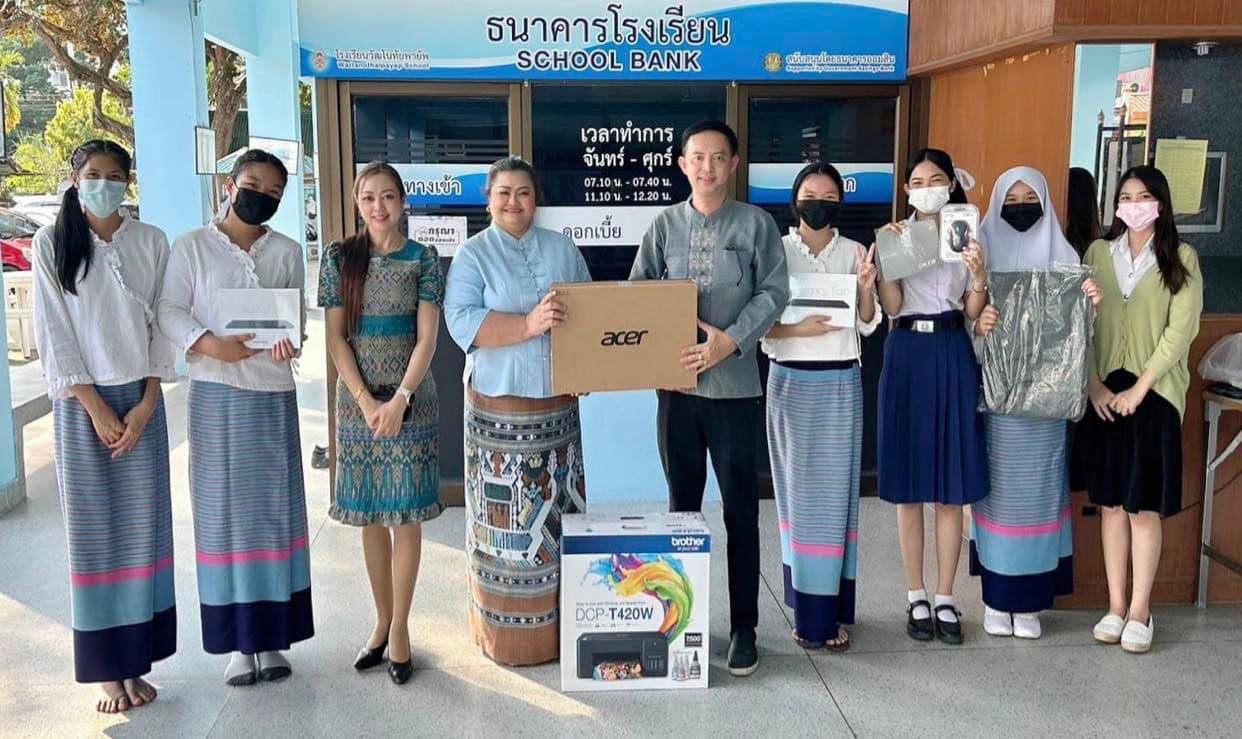 งานธนาคารโรงเรียนได้รับมอบวัสดุอุปกรณ์สนับสนุนเพื่อใช้ในการเปิดธนาคารโรงเรียนดิจิทัล จากนายพงศ์ธยศ นนพัชรพงศ์ หน่วยธุรกิจธนาคารออมสินภาค 8 uploads/2/2022-12/318964311_471351928463712_2131103284291075613_n.jpg