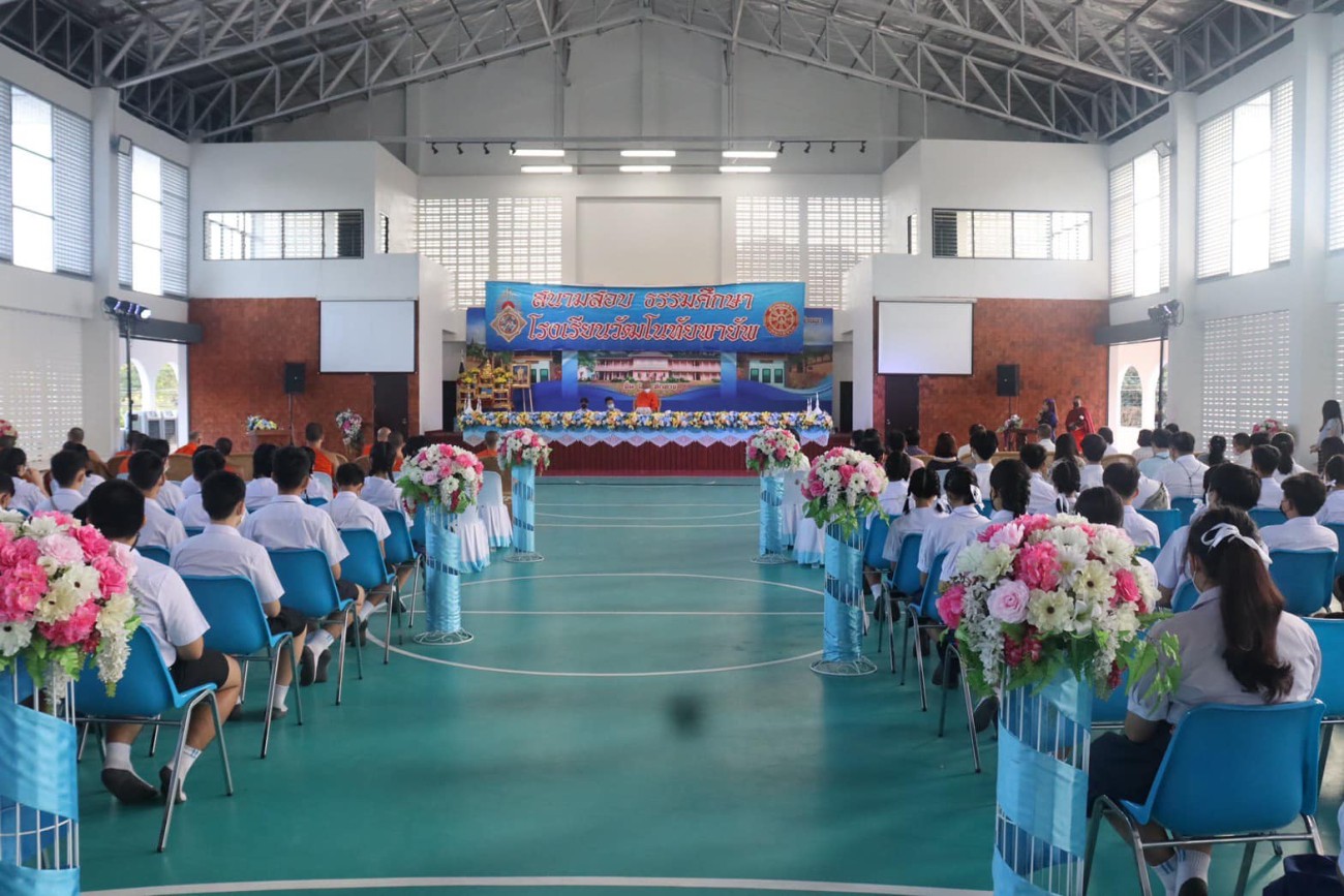 สอบธรรมศึกษา ประจำปี 2565 uploads/2/2022-12/e4.jpg