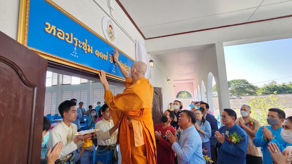 พิธีเปิด“อาคารหอประชุม 117 ปีวัฒโนทัยพายัพ” uploads/2/2022-12/g3.jpg