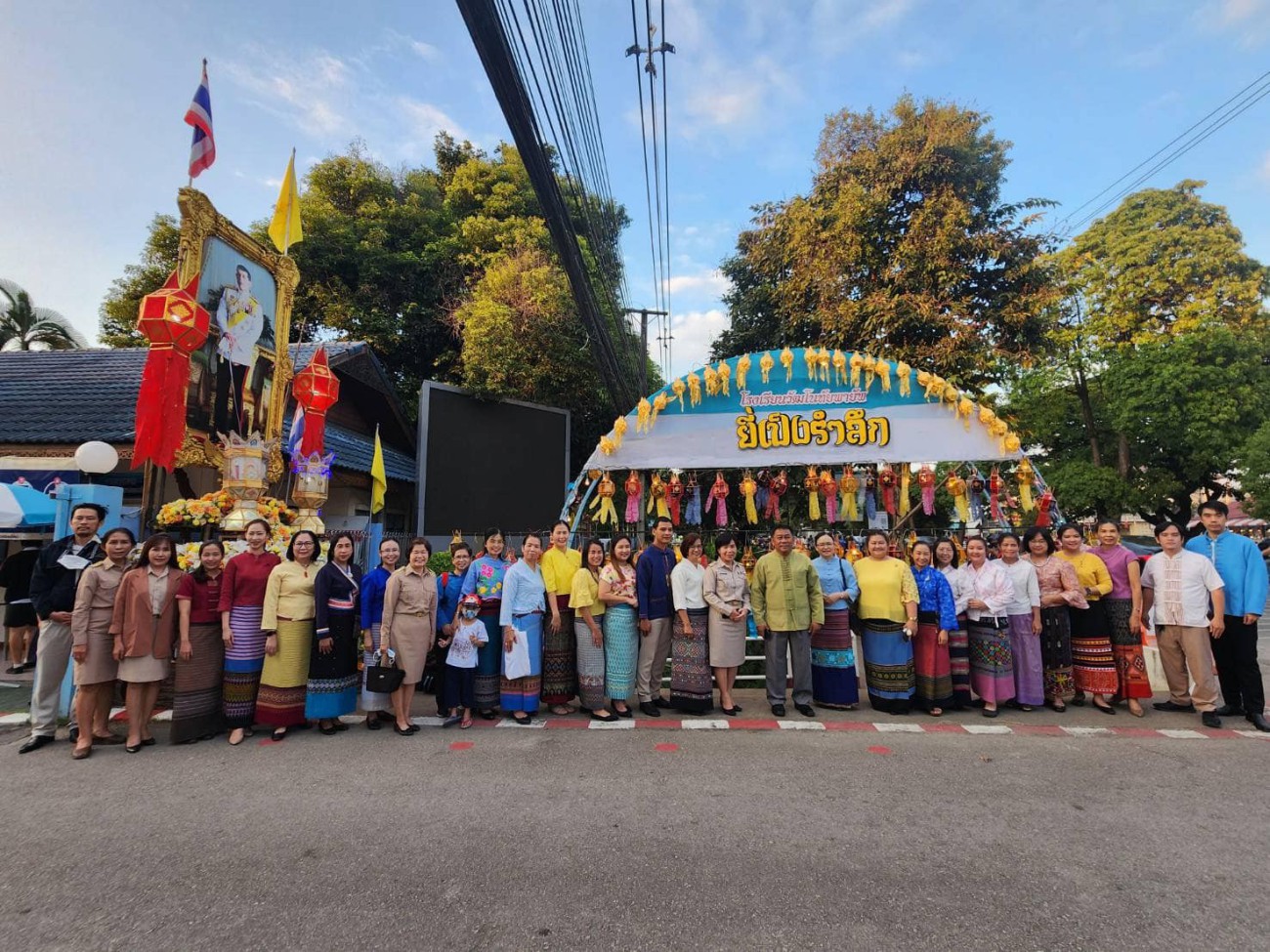 ร่วมสืบสานประเพณียี่เป็ง 2565 กิจกรรม“ต๋ามผางปะติ๊ดส่องฟ้า ฮักษาเมือง” ณ แจ่งกู่เฮือง อำเภอเมือง จังหวัดเชียงใหม่ uploads/2/2022-12/h1.jpg