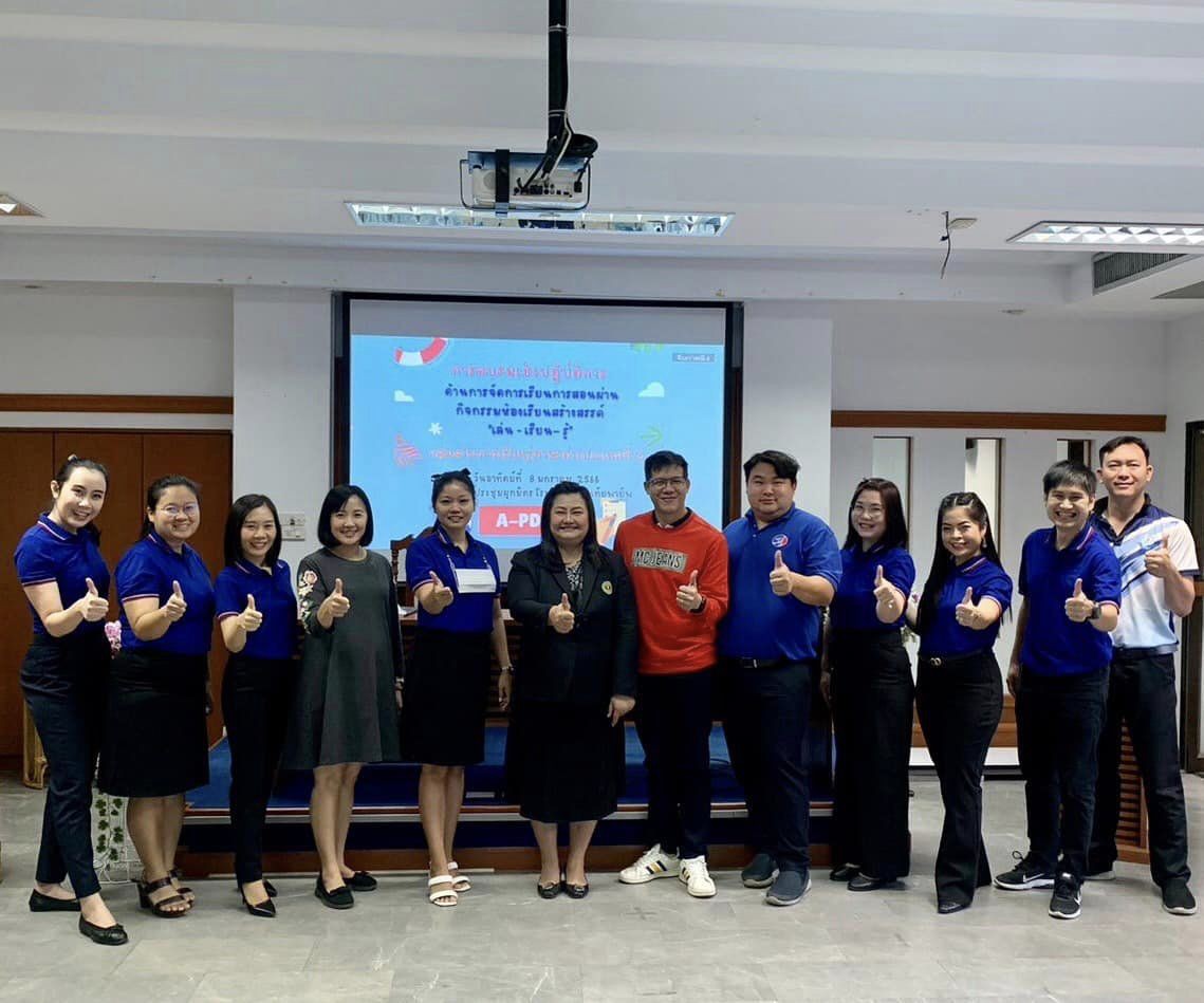 อบรมเชิงปฏิบัติการด้านการจัดการเรียนการสอนผ่านกิจกรรมห้องเรียนสร้างสรรค์ เล่น เรียน รู้ uploads/2/2023-01/324337906_497245995878874_8519158618274317478_n.jpg