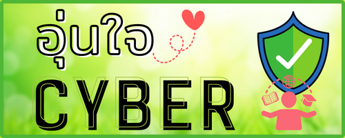 cyber