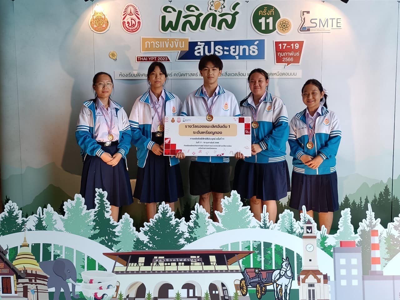 ทีมฟิสิกส์สัประยุทธ์ กลุ่มสาระการเรียนรู้วิทยาศาสตร์ งานห้องเรียนพิเศษ โรงเรียนวัฒโนทัยพายัพ ได้รับรางวัลรองชนะเลิศอันดับ 1 ระดับเหรียญทอง การแข่งขันฟิสิกส์สัประยุทธ์ uploads/2/2023-02/f829a96a32e84f763a0e778552dbfa4f.jpg
