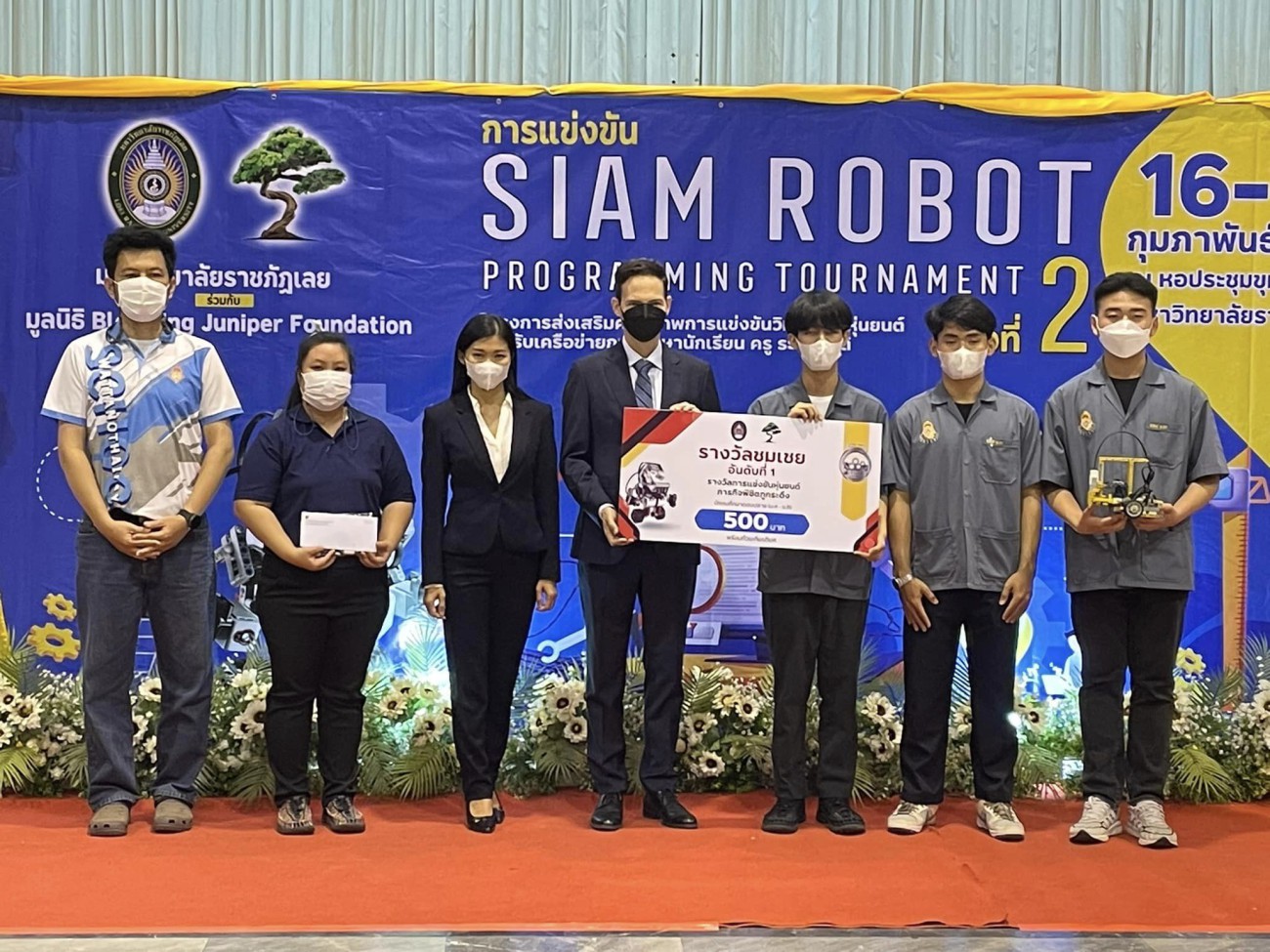 ขอแสดงความยินดีกับนักเรียนโรงเรียนวัฒโนทัยพายัพที่เข้าร่วมการแข่งขันหุ่นยนต์ siam robot progamming tounamenr ระดับชาติ ครั้งที่ 2 uploads/2/2023-02/f88516a937d502a9d0da85b0c5d7e2e1.jpg
