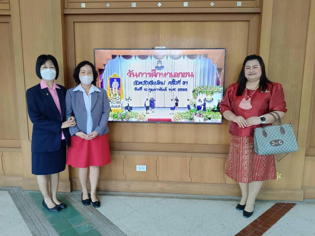 ร่วมกิจกรรมเครือข่ายทางการศึกษาในวันศุกร์ที่ 10 กุมภาพันธ์ 2566 ณ หอประชุมมหาวิทยาลัยเชียงใหม่ สมาคมสถานศึกษาเอกชนจังหวัดเชียงใหม่ จัดงานวันแห่งเกียรติยศ “วันการศึกษาเอกชนจังหวัดเชียงใหม่” ครั้งที่ 31 uploads/2/2023-04/328875997_1334609094045952_6789014434281485614_n.jpg