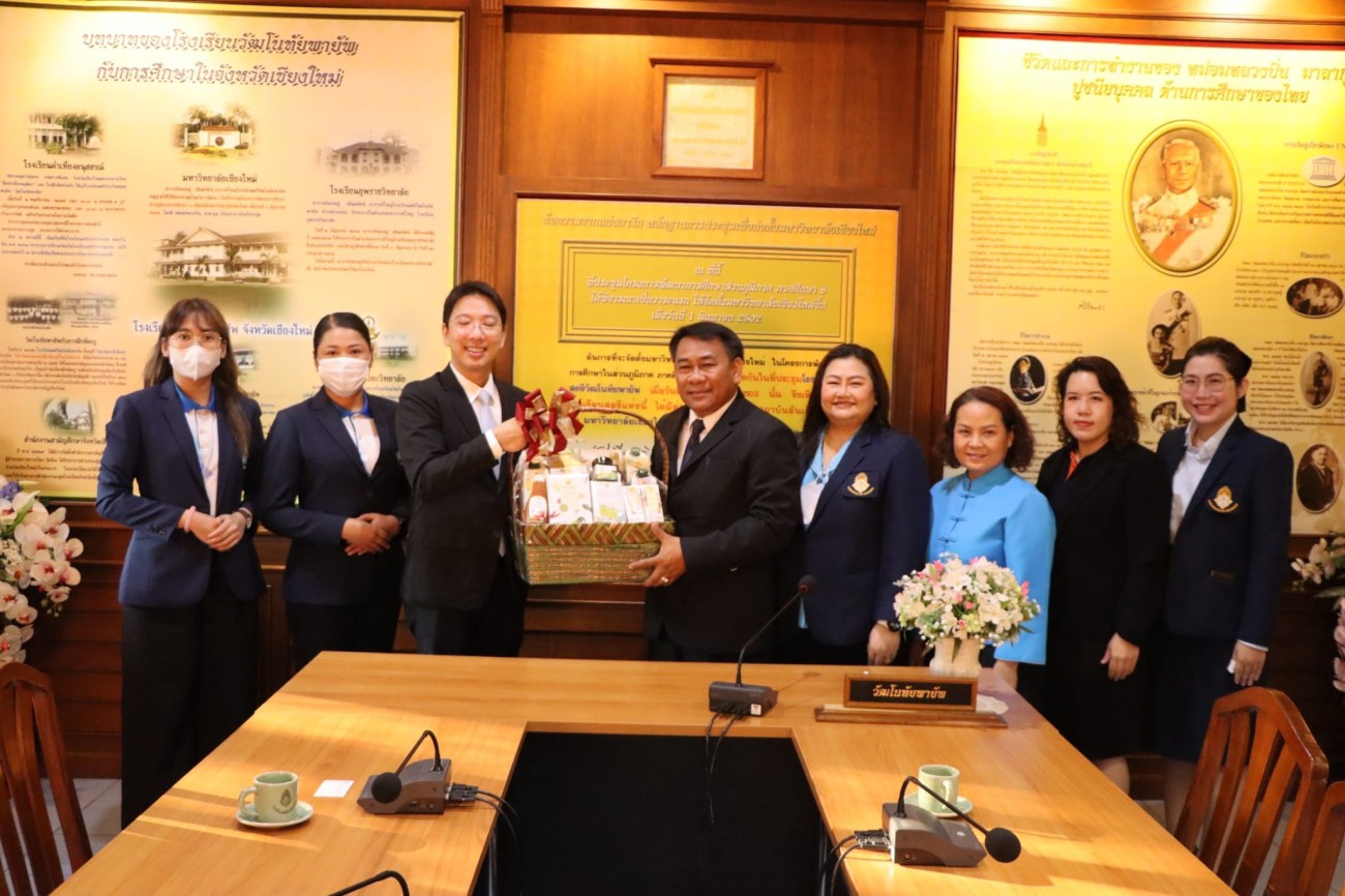 ต้อนรับคณะผู้บริหาร และครูผู้ประสานงานโรงเรียนเครือข่าย ภายใต้เอเอฟเอสเขต และศูนย์เอเอฟเอส ฝ่ายอุปถัมภ์ เชียงใหม่ (โรงเรียนวัฒโนทัยพายัพ) จากจังหวัดเชียงใหม่ ลำพูน และลำปาง จำนวน 20 โรง uploads/2/2023-04/329755140_932799818133691_5611866314485778509_n.jpg