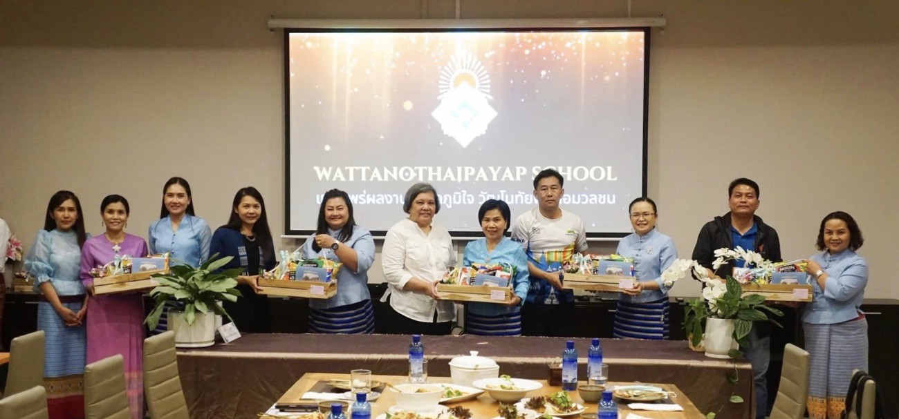 กิจกรรม “เผยแพร่ผลงานที่ภาคภูมิใจ โรงเรียนวัฒโนทัยพบสื่อ” uploads/2/2023-04/329903298_992904755018148_1499798755808400608_n.jpg