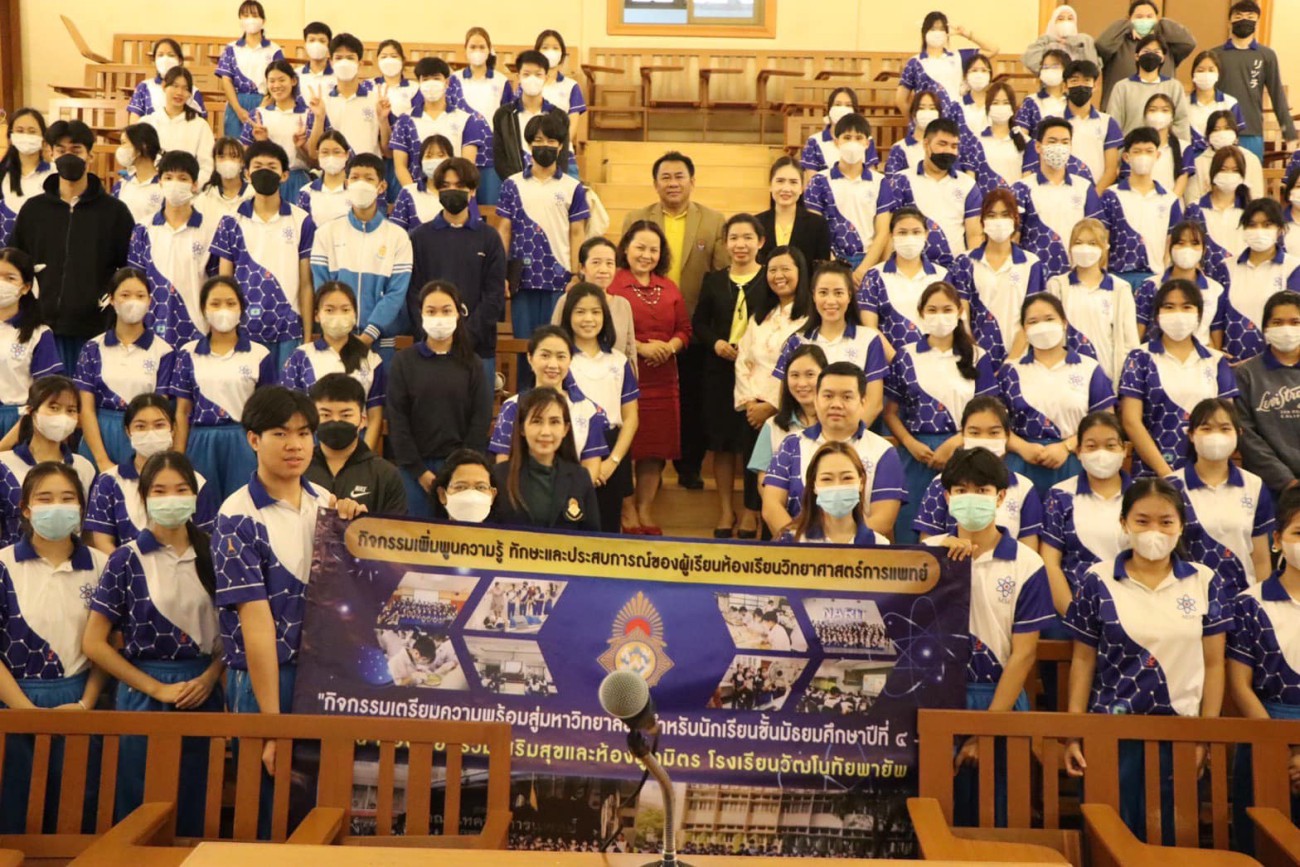 โรงเรียนวัฒโนทัยพายัพจัดค่ายเตรียมความพร้อมนักเรียนเข้าสู่มหาวิทยาลัยปีการศึกษา2566 uploads/2/2023-04/336072786_123845950513000_1492775783525777359_n.jpg