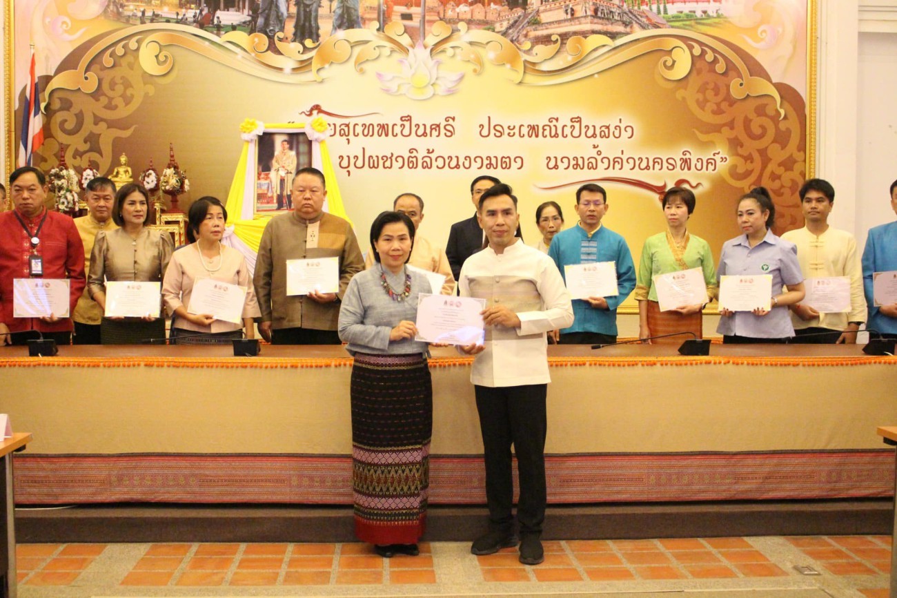 รับมอบเกียรติบัตรผลการประเมินองค์กร ประจำปีงบประมาณ 2565 ระดับคุณธรรมต้นแบบ ตามโครงการส่งเสริมชุมชน องค์กร อำเภอและจังหวัดคุณธรรม ภายใต้แผนแม่บทส่งเสริมคุณธรรมแห่งชาติ ฉบับที่ 1 (พ.ศ.2559 – 2565) uploads/2/2023-04/336286342_1260262884566237_5618721029043474723_n.jpg