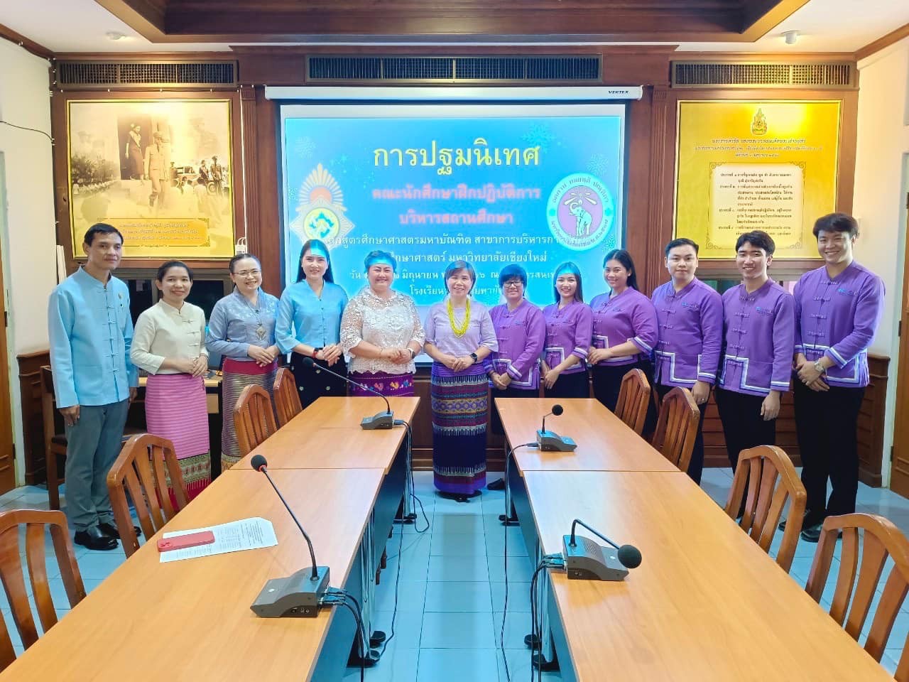 ต้อนรับและปฐมนิเทศนักศึกษาฝึกปฏิบัติการบริหารสถานศึกษาและการบริหารการศึกษา มหาวิทยาลัยเชียงใหม่ uploads/2/2023-06/351126043_1712051589226876_7002787805908012732_n.jpg