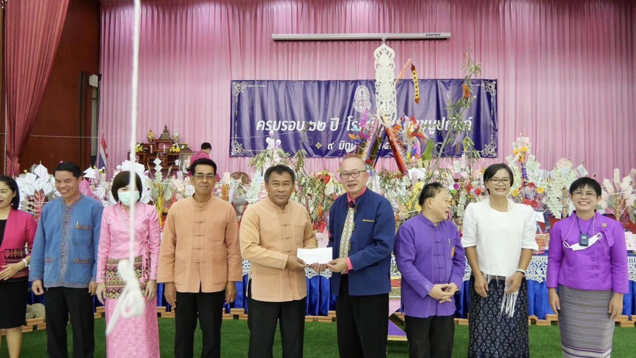 ร่วมงานทำบุญทอดผ้าป่าสามัคคีเพื่อการศึกษา เนื่องในโอกาสครบรอบ 62 ปี ณ โรงเรียนฝางชนูปถัมภ์ อ.ฝาง จ.เชียงใหม่ uploads/2/2023-06/352523250_581000580832179_5388888655442499750_n.jpg