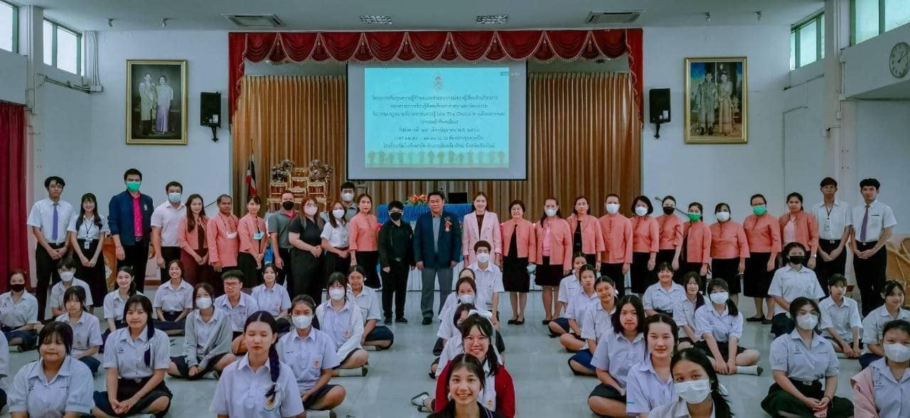 กิจกรรมตามโครงการเพิ่มพูนความรู้ ทักษะ และประสบการณ์ผู้เรียนด้านวิชาการ กิจกรรมอบรมกฎหมาย เกม The chioce (ทางเลือก-ทางรอด) uploads/2/2023-07/356631179_591242746474629_3864970458088113564_n_1.jpg
