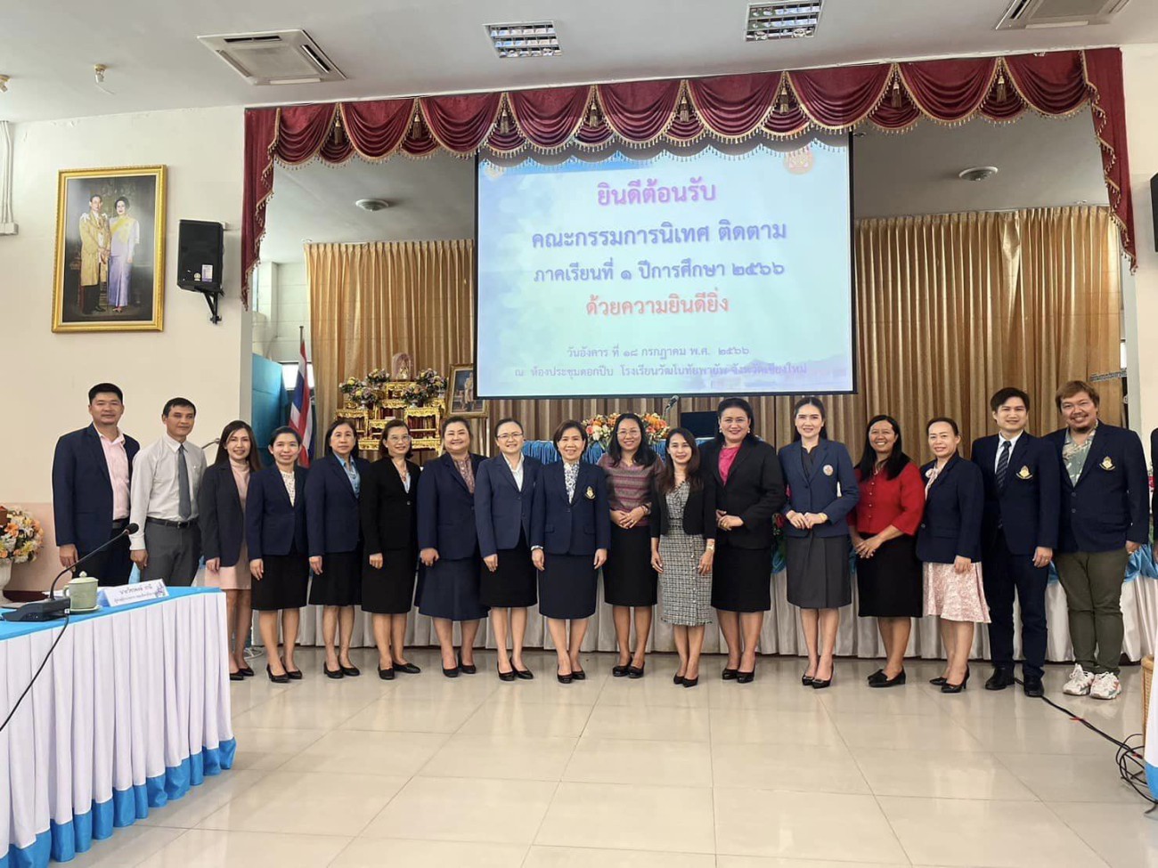นิเทศ ติดตาม การเปิดภาคเรียนที่ 1 ปีการศึกษา 2566 ตามนโยบายและจุดเน้นของ สพฐ. ด้านความปลอดภัย ด้านนโยบายสร้างโอกาสและความเสมอภาคทางการศึกษา และด้านคุณภาพการศึกษา ณ ห้องประชุมดอกปีบ โรงเรียนวัฒโนทัยพาย uploads/2/2023-07/360110204_603201435278760_2892967844399752967_n.jpg