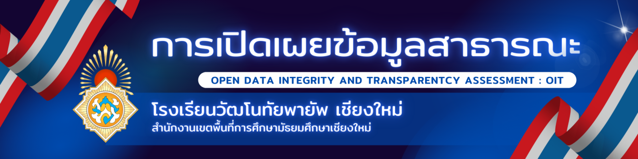 OIT66