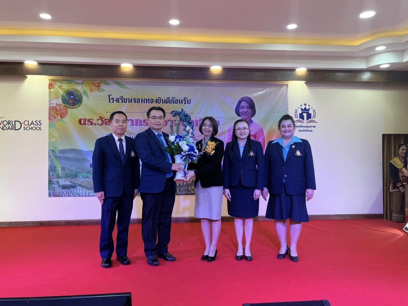 ร่วมแสดงความยินดีกับ ดร.วัลภมาภรณ์ อาจนาเสียว ในโอกาสเข้ารับตำแหน่งผู้อำนวยการโรงเรียนจอมทอง อำเภอจอมทอง จังหวัดเชียงใหม่ uploads/2/2023-10/387864859_646840324248204_5848099644930717925_n.jpg