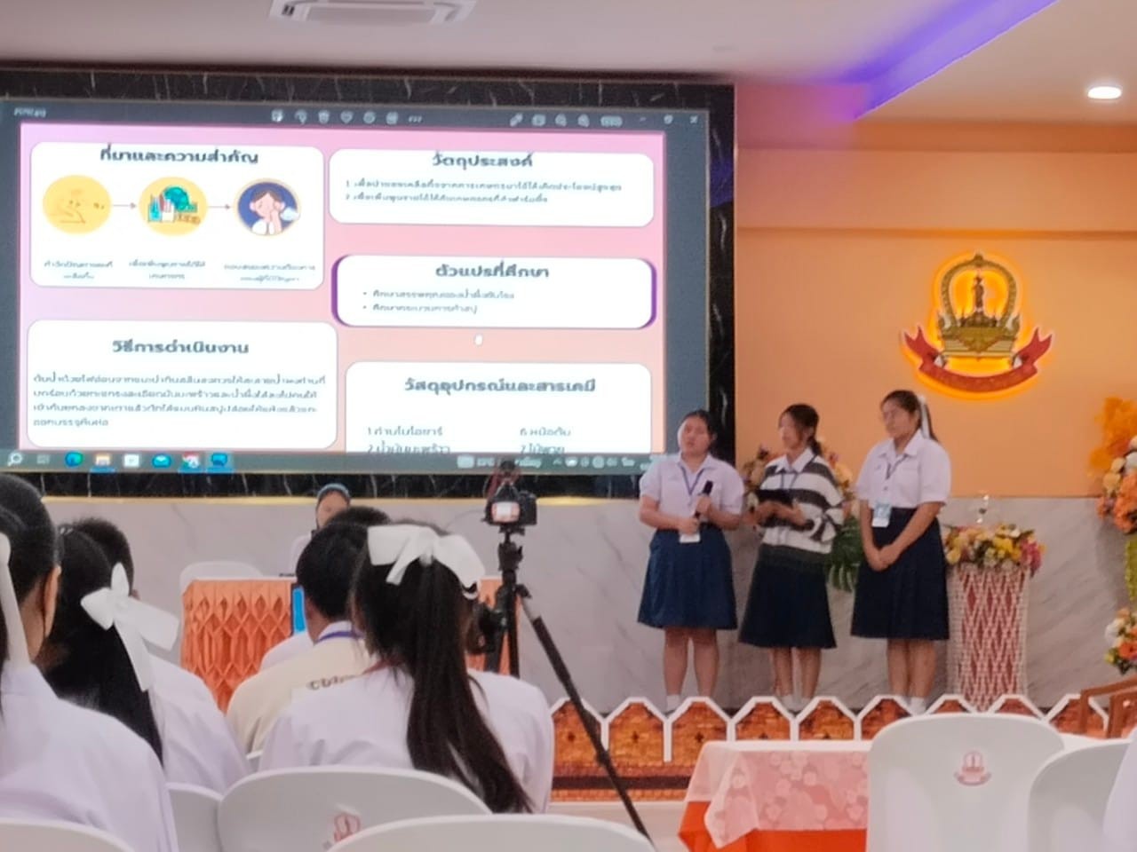 นักเรียนโครงการห้องเรียนพิเศษวิทยาศาสตร์ฯ (SMTE) ระดับชั้น ม.4/14 เข้าร่วม “กิจกรรมค่ายบูรณาการวิทยาศาสตร์ นักเรียนชั้น ม.4 โครงการห้องเรียนพิเศษวิทยาศาสตร์ฯ เครือข่ายภาคเหนือตอนบน ประจำปีการศึกษา 256 uploads/2/2023-11/402433382_122115755756089568_634517142066547814_n.jpg