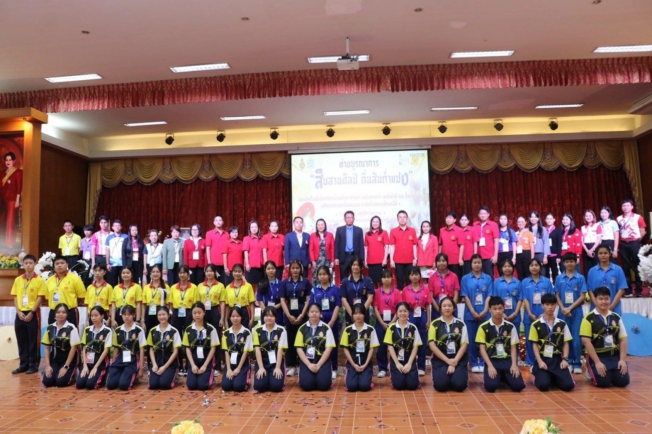 นักเรียนโครงการห้องเรียนพิเศษวิทยาศาสตร์ฯ (SMTE) ระดับชั้น ม.4/14 เข้าร่วม “กิจกรรมค่ายบูรณาการวิทยาศาสตร์ นักเรียนชั้น ม.4 โครงการห้องเรียนพิเศษวิทยาศาสตร์ฯ เครือข่ายภาคเหนือตอนบน ประจำปีการศึกษา 256 uploads/2/2023-11/402443201_122115790676089568_6941647729731022219_n.jpg