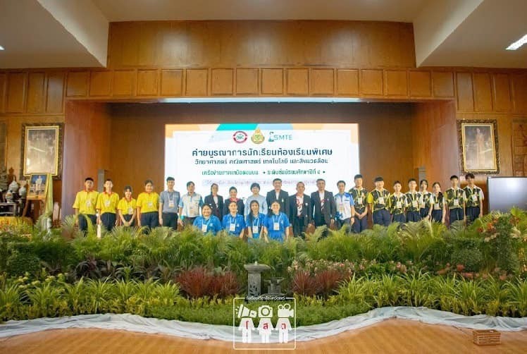 นักเรียนโครงการห้องเรียนพิเศษวิทยาศาสตร์ฯ (SMTE) ระดับชั้น ม.4/14 เข้าร่วม “กิจกรรมค่ายบูรณาการวิทยาศาสตร์ นักเรียนชั้น ม.4 โครงการห้องเรียนพิเศษวิทยาศาสตร์ฯ เครือข่ายภาคเหนือตอนบน ประจำปีการศึกษา 256 uploads/2/2023-11/402877885_122115812786089568_7766950927638521715_n.jpg