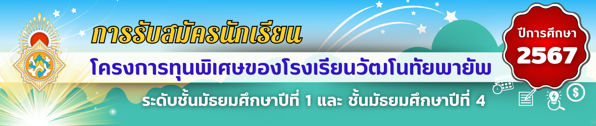 fund67