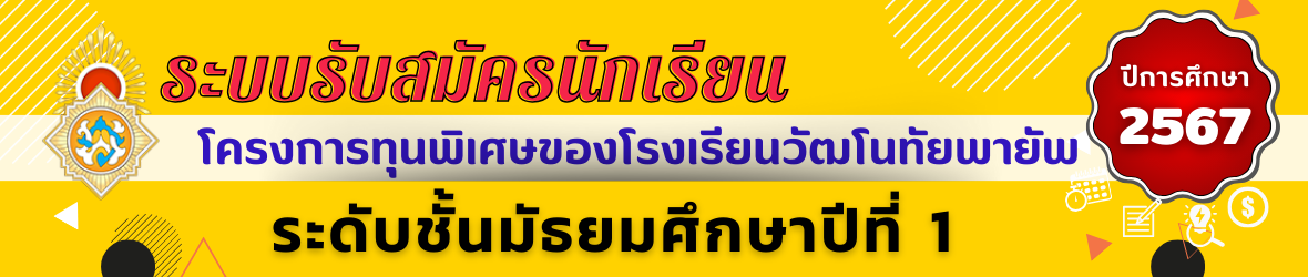 en66-01