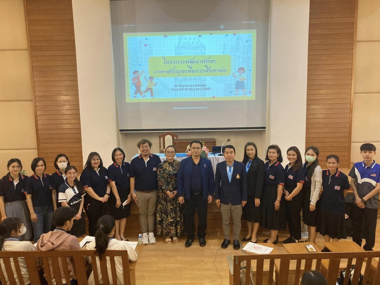 ค่ายภาษาอังกฤษเพื่อการศึกษาต่อ สำหรับนักเรียนชั้นมัธยมศึกษาตอนปลาย ของกลุ่มสาระการเรียนรู้ภาษาต่างประเทศที่ 1 uploads/2/2024-01/410900452_122122722836089568_3542549871794401687_n.jpg