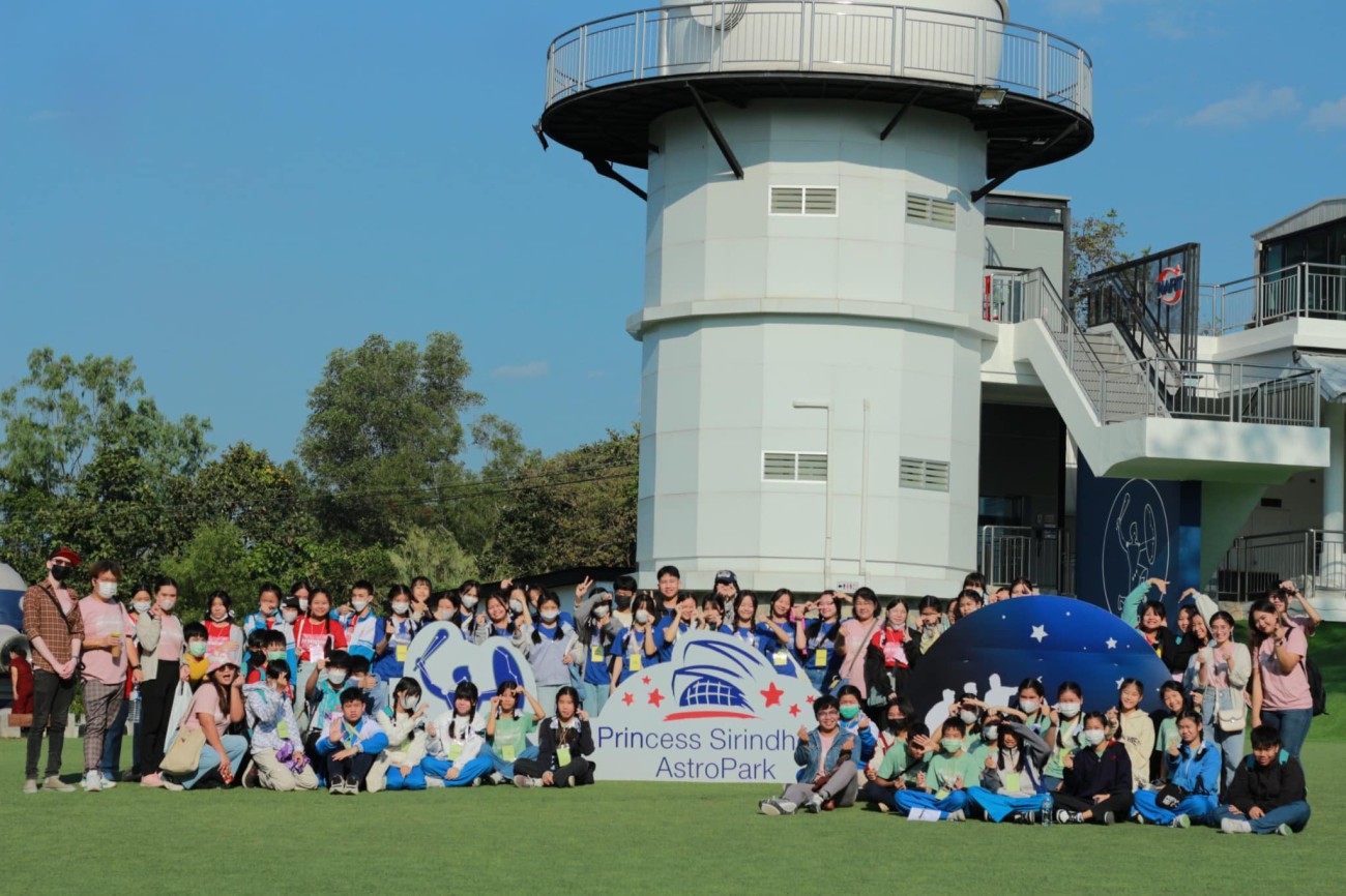 กิจกรรมค่าย WEP Young Scientists and Astronomy Camp 2023 ณ อุทยานดาราศาสตร์สิรินธร เชียงใหม่ uploads/2/2024-01/411051884_122122674926089568_7605982902911878629_n.jpg