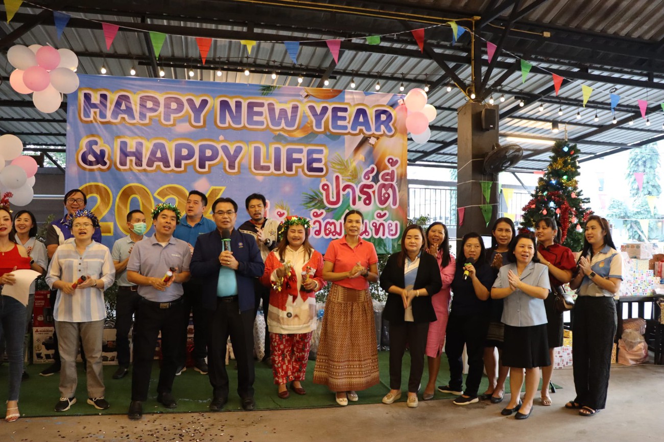 กิจกรรม ส่งท้ายปีเก่าต้อนรับปีใหม่ "Happy New Year & Happy Life" ปาร์ตี้พี่น้องวัฒโนทัย uploads/2/2024-01/415112742_122124980234089568_6407834203686900513_n.jpg