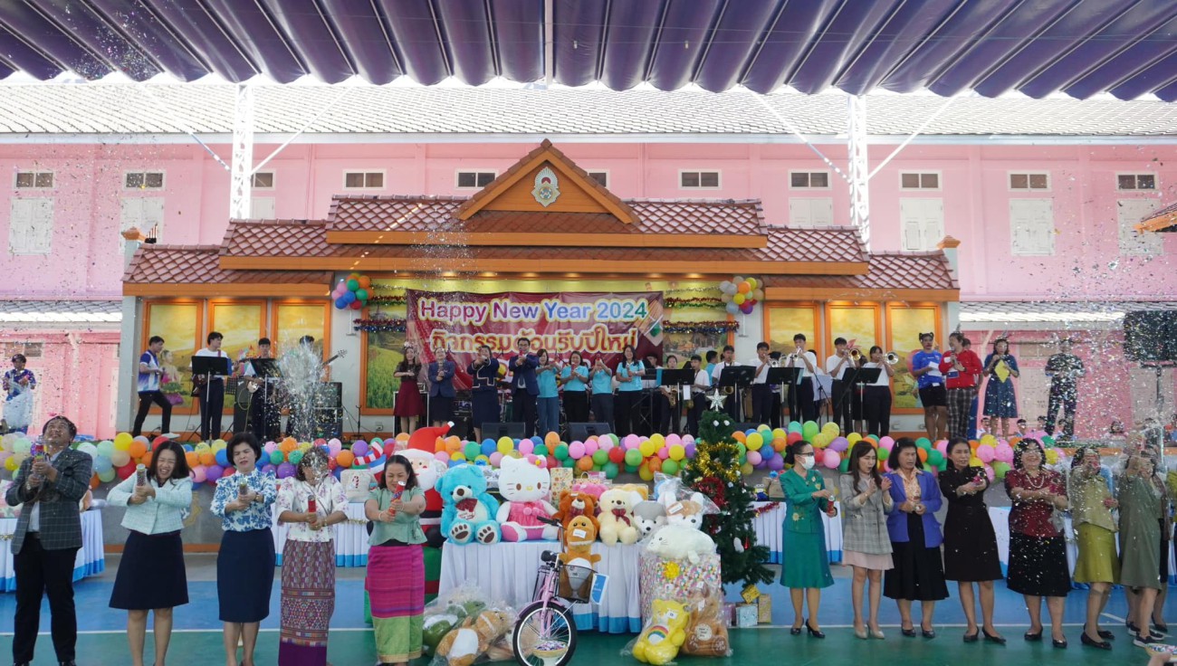 กิจกรรมต้อนรับปีใหม่ 2567 Happy New Year 2024 uploads/2/2024-01/415218868_122125920446089568_1696101718664659066_n.jpg