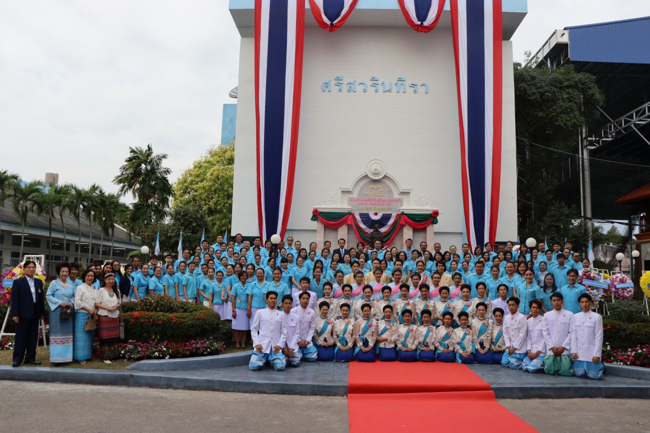 วันพระราชทานนามโรงเรียนครบรอบ 67 ปี uploads/2/2024-01/416328229_122126750888089568_4732171662836477803_n.jpg