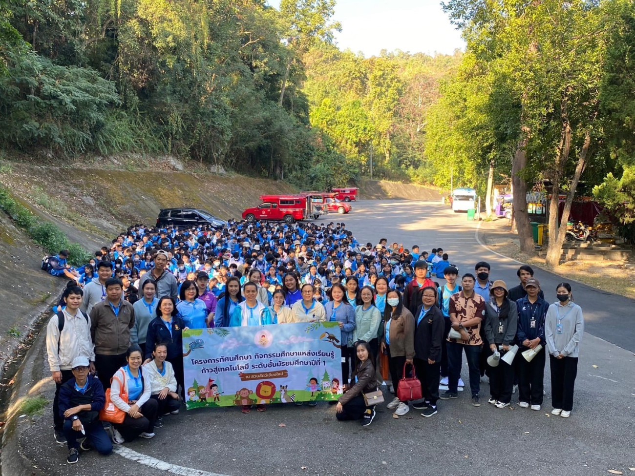 ระดับชั้นมัธยมศึกษาปีที่ 1 โรงเรียนวัฒโนทัยพายัพ จัดกิจกรรมทัศนศึกษาเรียนรู้แหล่งเรียนรู้ ณ สวนสัตว์เชียงใหม่ uploads/2/2024-01/420064119_122129386544089568_8825559060828380718_n.jpg