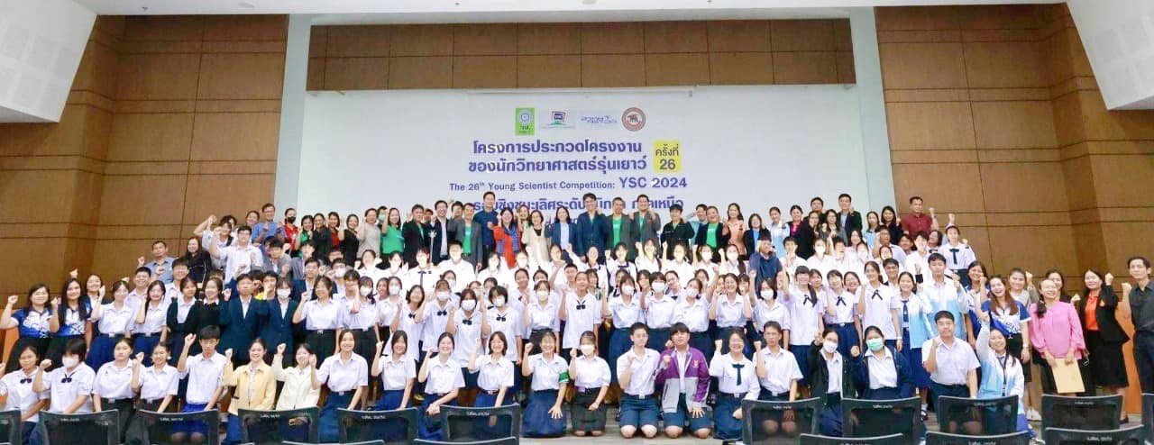 เข้าร่วมกิจกรรมการประกวดโครงงานของนักวิทยาศาสตร์รุ่นเยาว์ ครั้งที่ 26 (YSC2024) รอบชิงชนะเลิศระดับภูมิภาค uploads/2/2024-01/420310124_122129008178089568_1634531229073314763_n.jpg