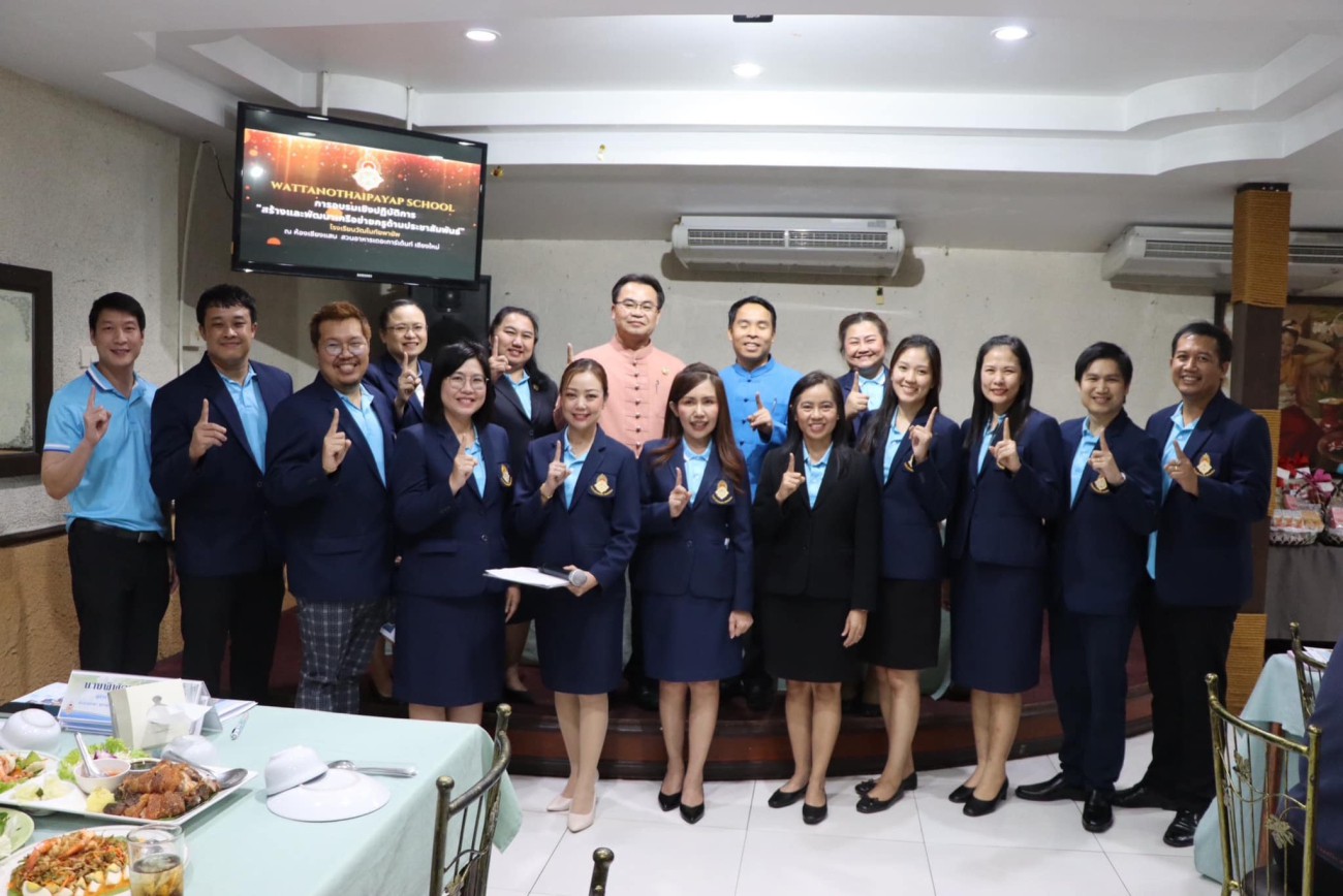 จัดกิจกรรมสานสัมพันธ์ภาคีเครือข่ายด้านประชาสัมพันธ์ uploads/2/2024-02/420141114_122131114730089568_3336556617385800872_n.jpg