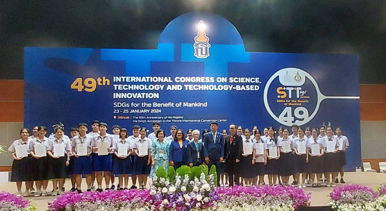 เข้าร่วมกิจกรรม The 49th International Congress on Science, Technology and Technology-Based Innovation (STT49) ณ ศูนย์ประชุมนานาชาติฉลองศิริราชสมบัติครบ 60 ปี มหาวิทยาลัยสงขลานครินทร์ จังหวัดสงขลา uploads/2/2024-02/421825718_122130402254089568_8235349145390038431_n.jpg