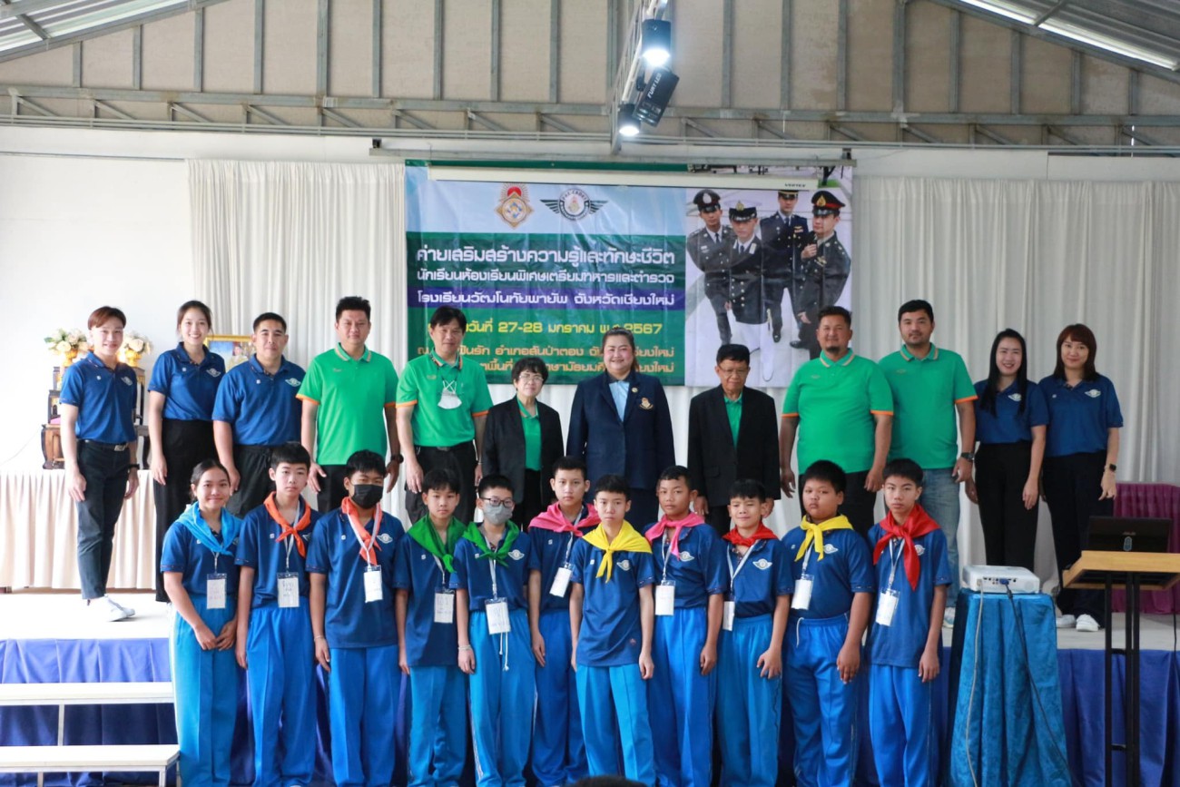 กิจกรรมเสริมสร้างความรู้และทักษะชีวิต ให้กับนักเรียนห้องเรียนพิเศษเตรียมทหารและตำรวจ ม.1/13 ม.2/13 ม.3/13 uploads/2/2024-02/421905455_122131168400089568_6753734999020938337_n.jpg