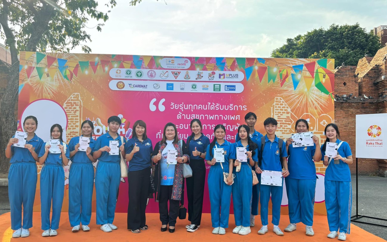ร่วมกิจกรรมในเทศกาล Youth Festival uploads/2/2024-02/424705519_122135131502089568_7461906768764687906_n.jpg
