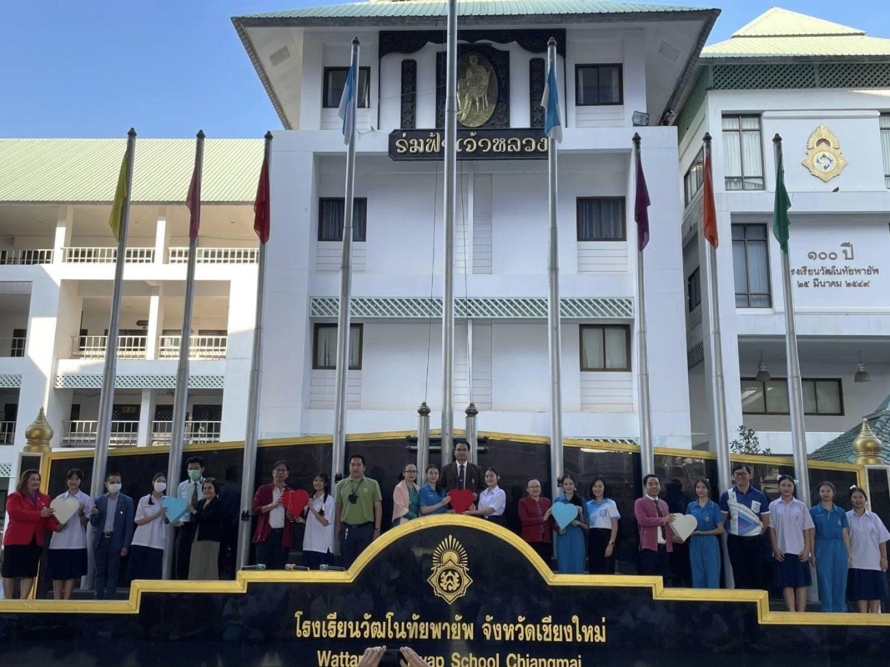 กิจกรรมผ้าป่าแห่งความรัก uploads/2/2024-02/424958153_122134374290089568_12093793473523678_n.jpg