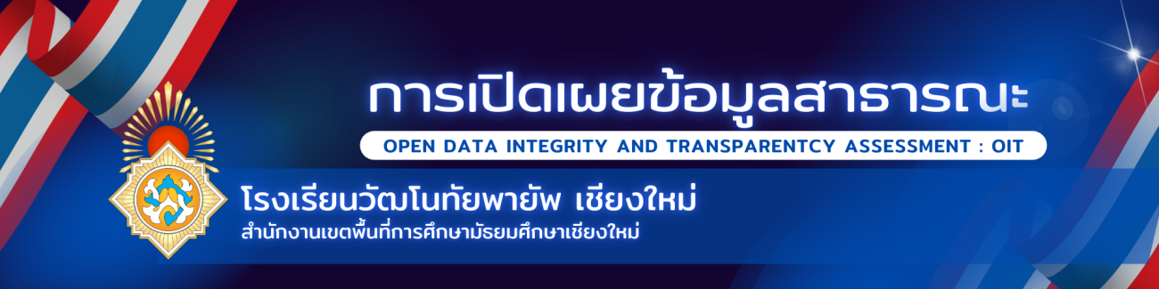 oit67