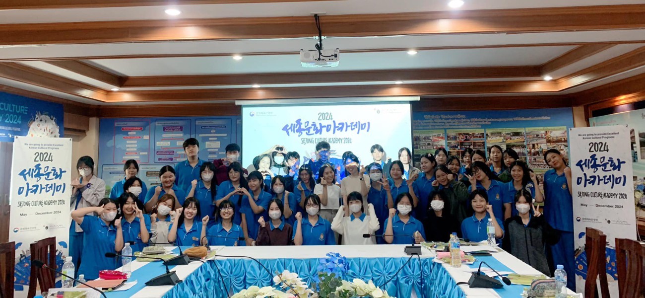 พัฒนาศักยภาพนักเรียนด้านภาษาเกาหลี uploads/2/2024-07/448861670_122158694990089568_1368166906145192353_n.jpg