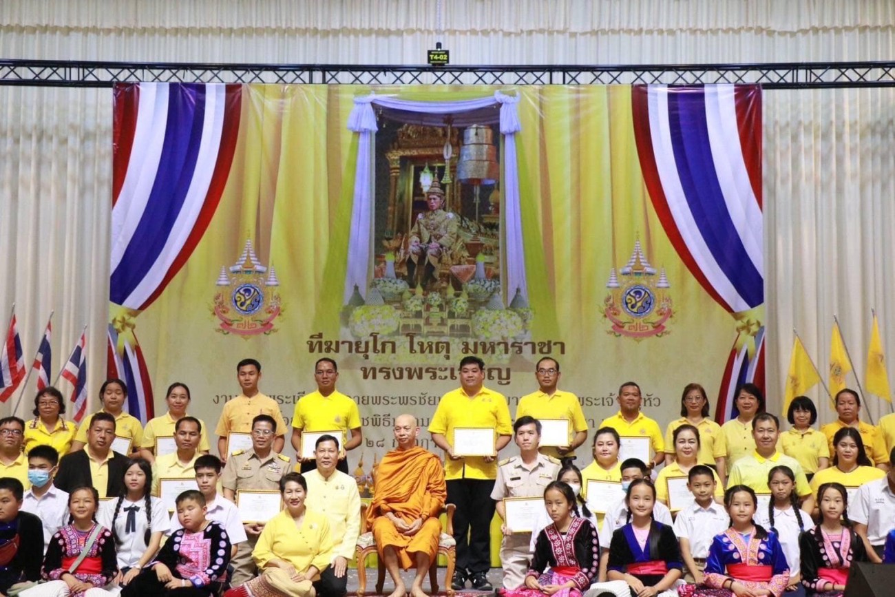 กิจกรรมเทิดพระเกียรติและถวายพระพรชัยมงคลเฉลิมพระเกียรติพระบามสมเด็จพระเจ้าอยู่หัว uploads/2/2024-07/452863617_122164176116089568_1428670704458989296_n.jpg