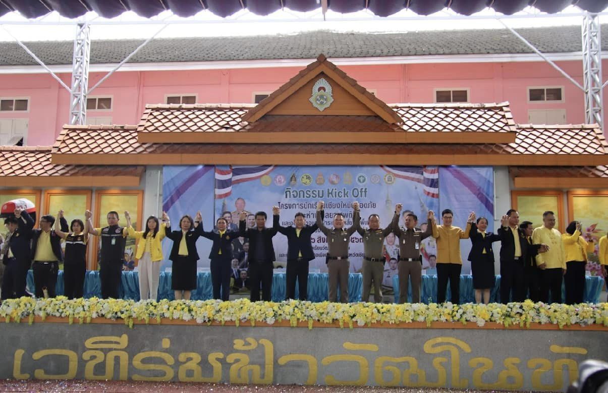 การขับเคลื่อนกิจกรรม Kick Off โครงการนักเรียนเชียงใหม่ปลอดภัยและห่างไกลยาเสพติด uploads/2/2024-08/4.jpg